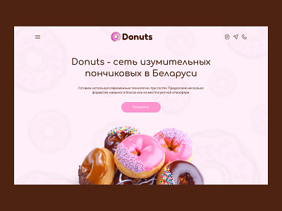 Online donut shop branding design landing page logo shop store ui ux