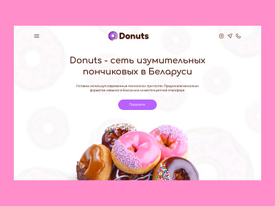 Online donut shop branding design landing page logo shop store ui ux