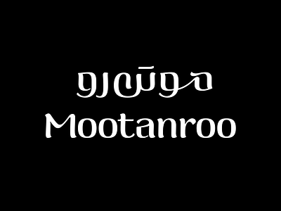 Mootanroo calligraphy design graphic design logotype typography