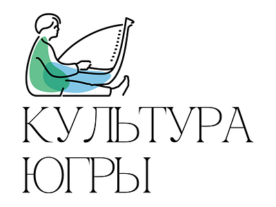 Ugra Culture - portal logo branding coreldraw design graphic design illustration logo vector
