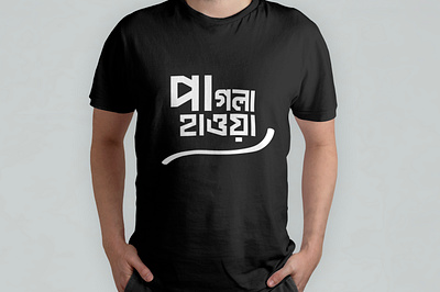 Bangla Typography T-shirt Design bangla graphic design t shirt typography