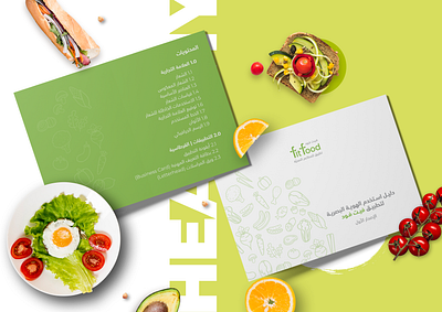 FitFood Logo - Brand Guideline app branding delivery flat food graphic design green healthy logo new simple vector visual identity