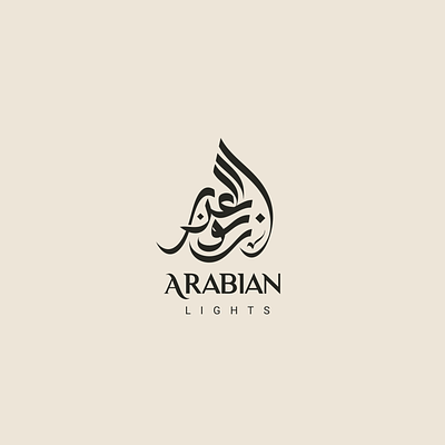 Arabic logo Arabian Lights arabic calligraphy logo arabic logo arabic logo design calligraphy calligraphy logo graphic design logo design minimal arabic calligraphy minimal arabic logo modern arabic logo