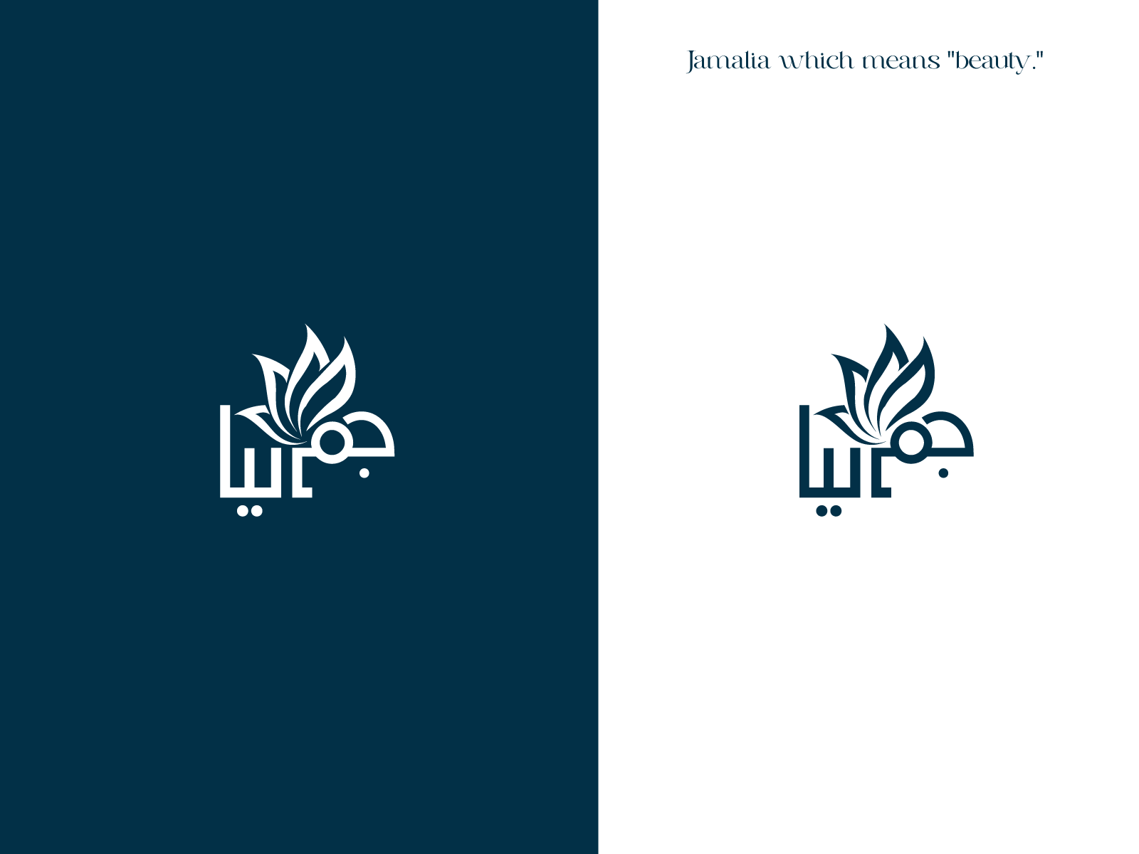 Beauty logo 3d animation arabic logo beauty logo branding design flat graphic design icon logo minimal motion graphics vector