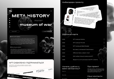META HISTORY museum of war animation design ui ux