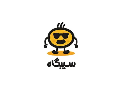 Sibgah Logo