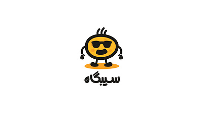 Sibgah Logo