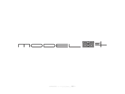 MODEL墨斗 | 品牌LOGO branding first publish graphic design logo marketing model
