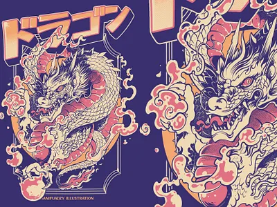 DRAGON with The Ball Spirit amazing art artist artwork cool design dragon illustration japanese dragon unique