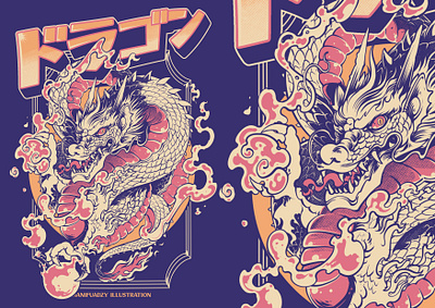 DRAGON with The Ball Spirit amazing art artist artwork cool design dragon illustration japanese dragon unique