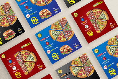 Pizza Social media post design whatsApp 01304625032 branding graphic design logo