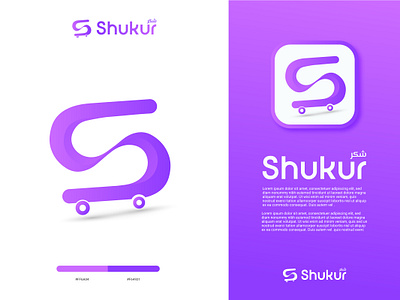 Shukur Logo Concept. app logo branding business logo corporate brand identity corporate branding corporate logo custom logo flat logo graphic design logo logo designer logo redesign minimalist logo modern logo odern minimalist business logo startup logo vector logo vintage logo visual identity wordmark logo