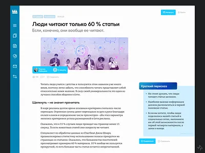 Blog Post - Daily UI #035 article blog blog post blue dailyui dailyui 035 dailyui challenge dailyui challenge 035 design figma minimal publishing publishing platform read ui ux web design
