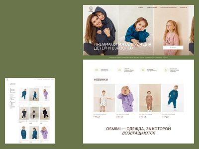 Design cocnept | Online store design figms graphic design landingpage online store ui uidesign web design