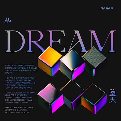 DREAM 3d animation graphic design motion graphics ui web