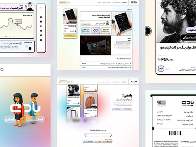 Yademe | Online Platforme branding copywriting farsi irani learning website logo neo brutalism persian website prototyping ui ux visual design website