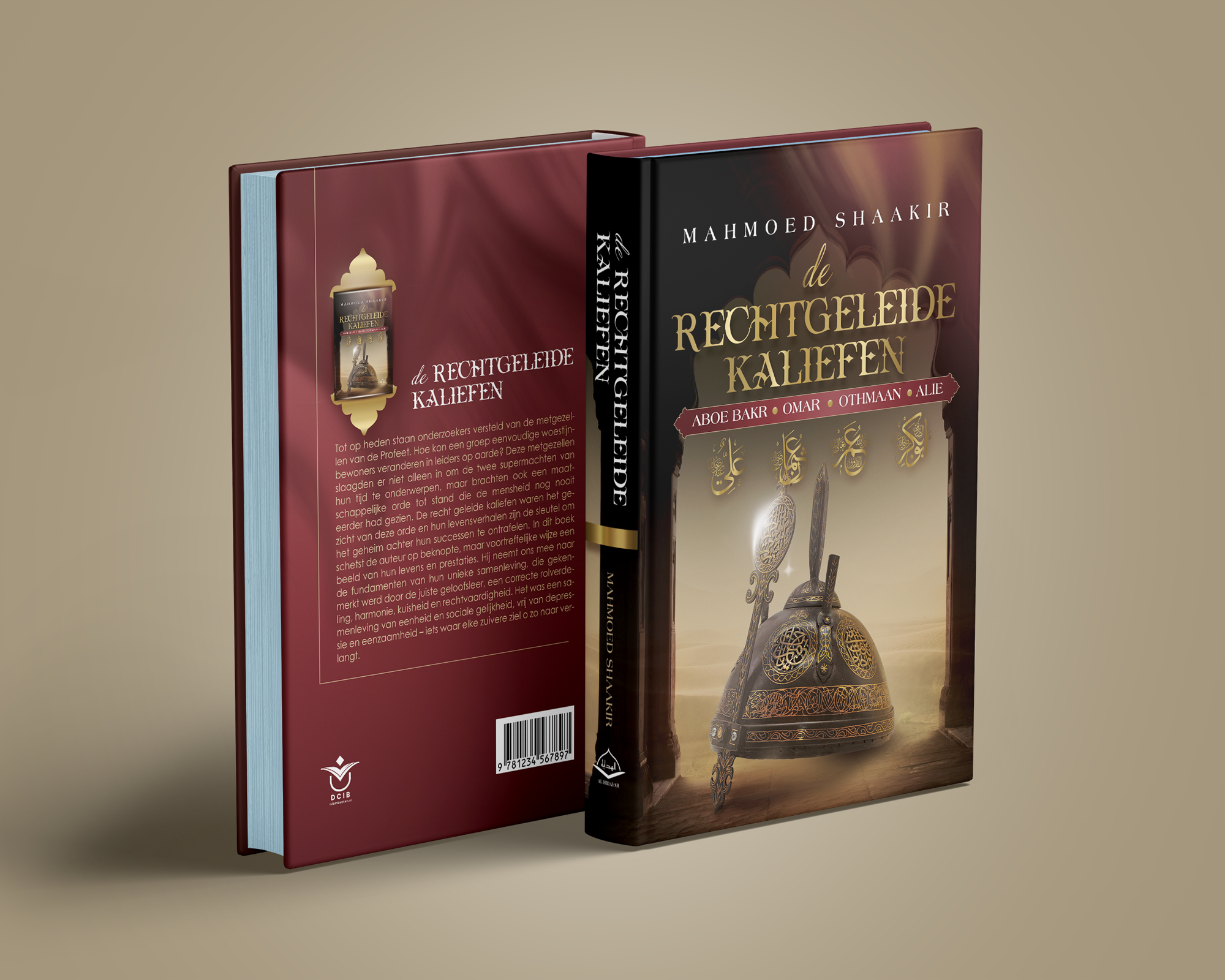 Islamic book cover book cover book design islam islamic islamic art islamic cover islamic design islmaic book islmaic book cover manal khalifa