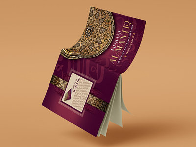 Islamic book cover arabic book book cover books design graphic design illustration islam islamic islamic book cover islamic design