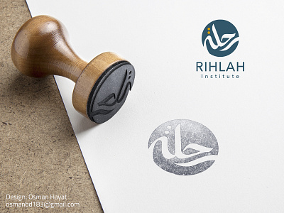 Rihla Logo II Arabic Iconic Logo II Islamic Logo II رحلة arabic book logo arabic brand arabic brand mark arabic calligraphy logo arabic logo arabic logo designer arabic typography branding calligraphy artist calligraphy font institute logo logo logo branding logoconcept madrasa logo modern arabic logo rihla logo typography رحلة لوگو