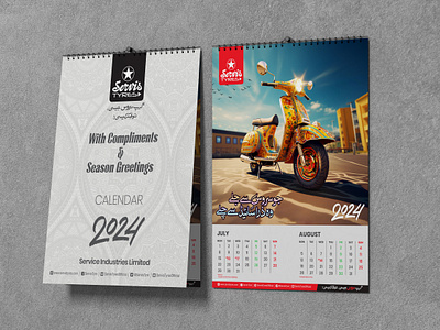 Intricate Truck Art (Wall Calendar 2024) calendar 2024 motorcycle rickshaw servis tyres tractor truck art tuktuk ult wall calendar