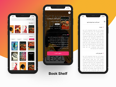 Book Shelf Mobile App application design shelf ui ux