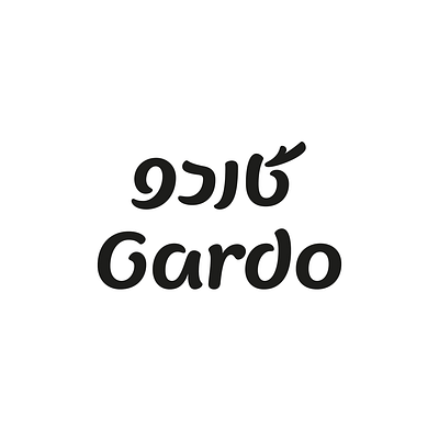 Gardo arabic bilingual logo logotype matchmaking persian type typography