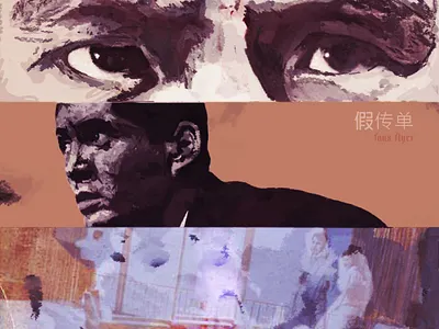 FAUX: Flyre branding design graphic design illustration logo typography vector