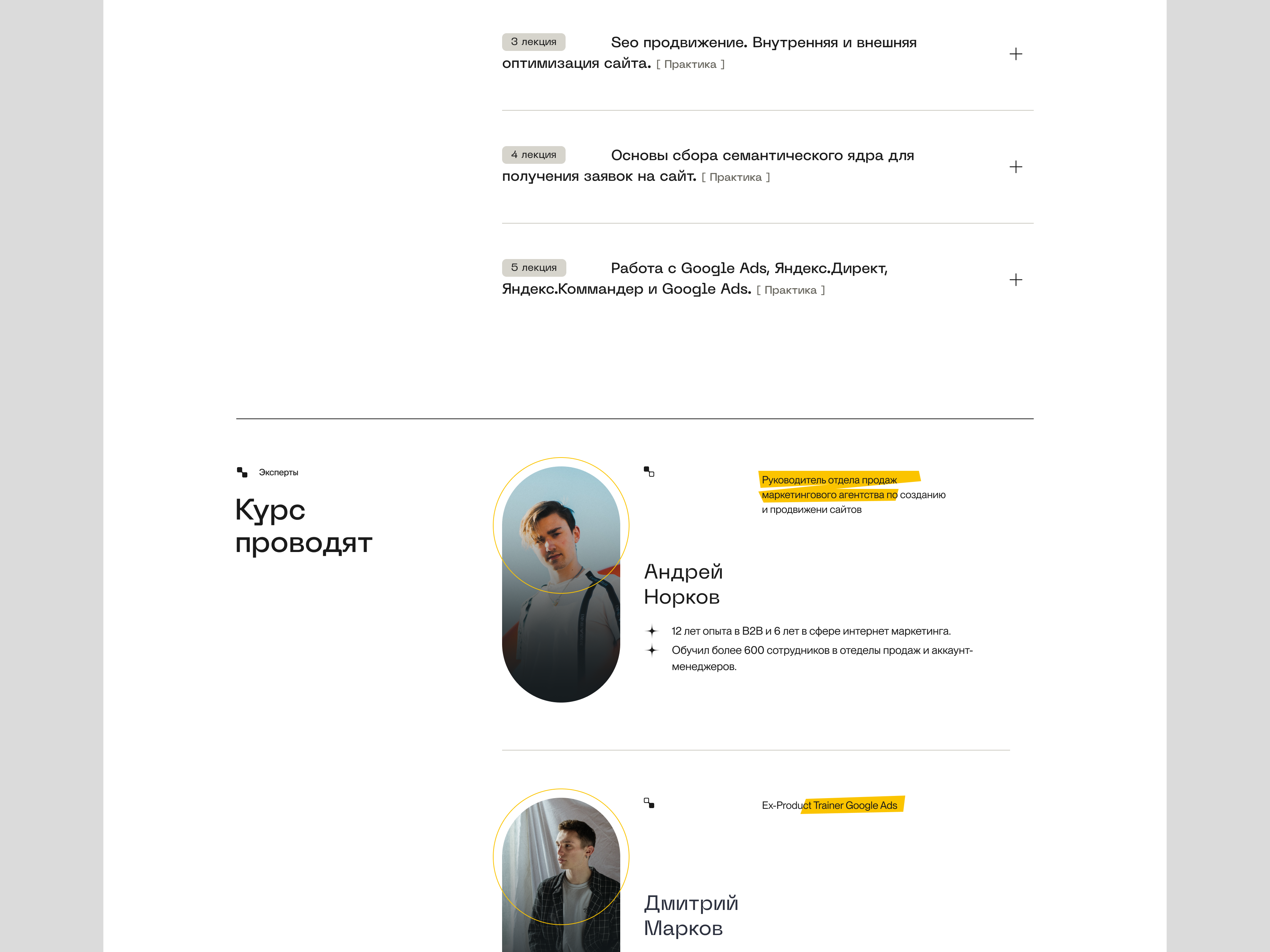 Design Issue 004b design minimal web design
