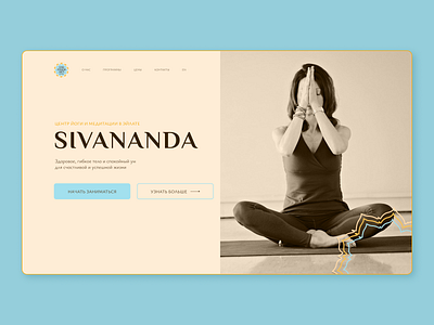 Landing page Yoga center Sivananda design ui ux web design