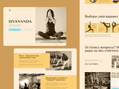 Landing page Yoga center Sivananda design ui ux web design