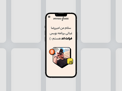 Mobile version of my personal website branding design graphic design iran mobile site ui ux web