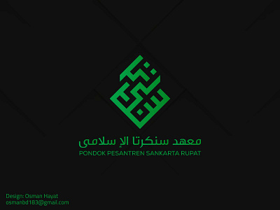 Arabic Logo Design, kufi logo, islamic logo l شعارات l تصميم l arabic brand arabic calligraphy logo arabic emblem arabic icon arabic logo arabic logo designer branding calligraphy font callography logo islamic institute logo kufi logo logo logoconcept modern arabic logo modern kufi logo typography تصميم خط عربي شعارات لوقو