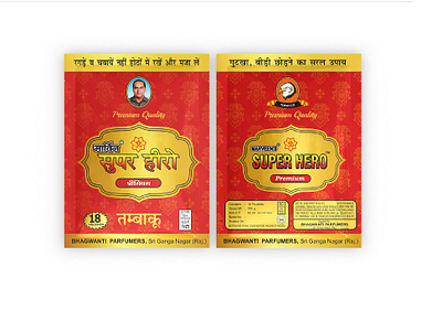 Marvin Super Hero Masala Pouch Design branding masala pouch mockups pan parag pouch pouch design pouch packaging product design