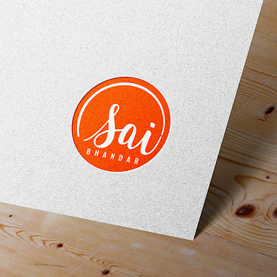 Sai Bhandar logo Design branding design graphic design illustration logo logo design the dreamer designs typography vector