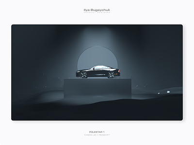 Polestar 1 3D visualization 3d 3d car 4d car cinema cinema4d fog model polestar polestar 1 redshift render visualization volvo