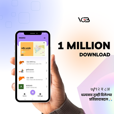 satbara app 1 million download post banner branding ui ux