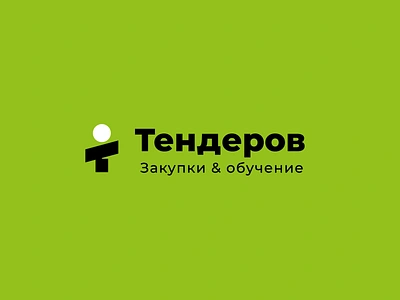 Tenderov brand branding commercial design font icon identity letter logo logotype man procurements support tender