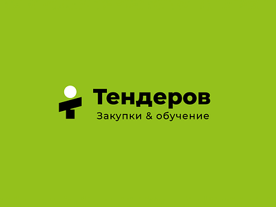 Tenderov brand branding commercial design font icon identity letter logo logotype man procurements support tender