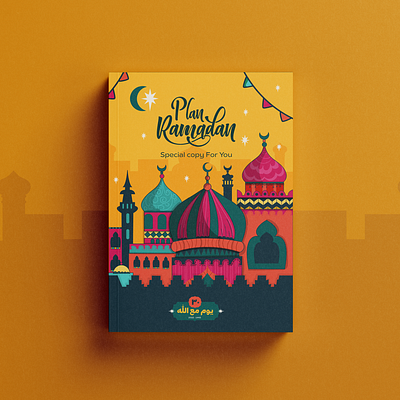 Ramadan Plan cover graphic design illustration ramadan