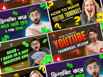 Creative YouTube Thumbnail Design branding design graphic design social media post social media post design thumbnail thumbnail designs tumbnail design youtube youtube thambnails youtube thumbnail design