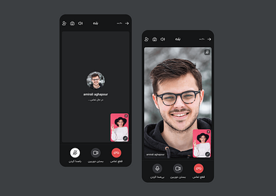 Call call messenger product design research ui ui design ux ux design ux research video call voice call