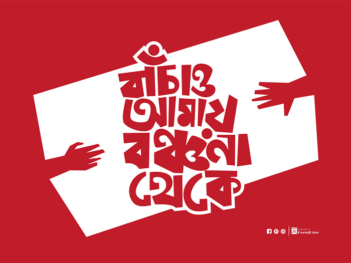 bangla assignment logo