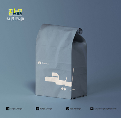 Paper Bag Design bag coffee design paper paper bag restaurant