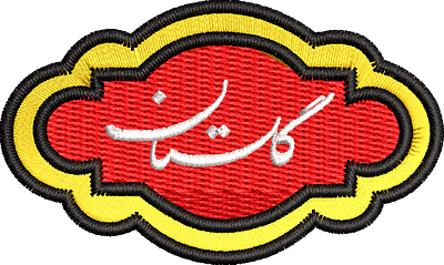 Embroidery Digitizing From Golestan Logo ehsan shahmohammadi embroidery farsi golestan iran logo vector wilcom