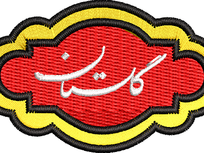 Embroidery Digitizing From Golestan Logo ehsan shahmohammadi embroidery farsi golestan iran logo vector wilcom