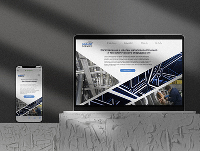 Garant Service UI design construction company desktop metal construction metal production mobile ui ui design user interface ux web web design