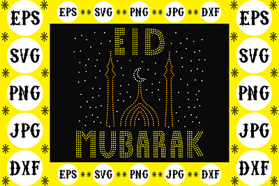 Eid Mubarak 4 eid mubarak 4