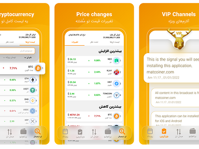 Pamp - Ui & UX Cryptocurrency Mobile App app coin cryptocurrency currency design mobile ui ux