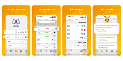 Pamp - Ui & UX Cryptocurrency Mobile App app coin cryptocurrency currency design mobile ui ux