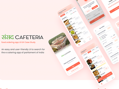 Sansad Cafeteria UI/UX app design branding figma design graphic design uiux uiux design